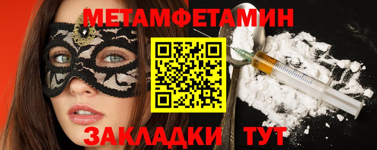 Amphetamine 98%  Вход с VPN  Туапсе 