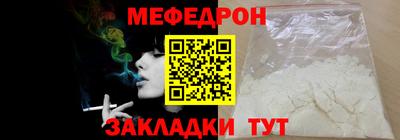 mdma Обнинск