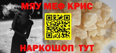 mdma Обнинск