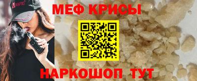 mdma Обнинск