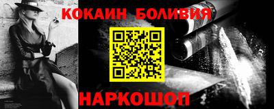 COCAINE Обь