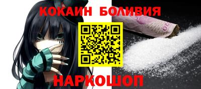 COCAINE Обь