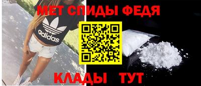 mdma Обнинск
