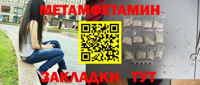 mdma Обнинск