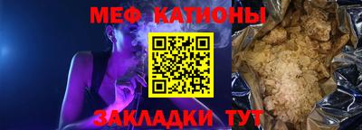 mdma Обнинск