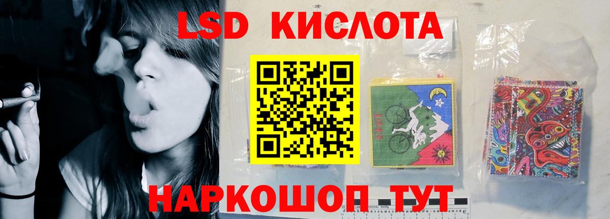 Туапсе  MDMA  Конопля  Лсд 25  Вход с VPN  Гашиш  Cocaine  Меф кристаллы 