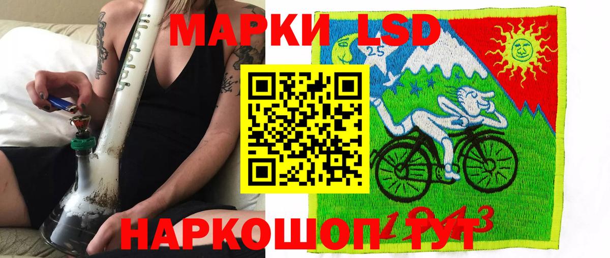 Марки 25I-NBOMe 1,8мг  Марки 25I-NBOMe  Туапсе  Вход с VPN 